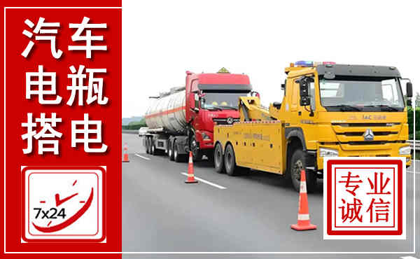 陇西吊车,汽车救援吊车电话