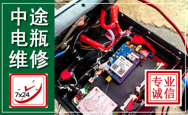 陇西汽车换电瓶,附近电瓶维修救援电话