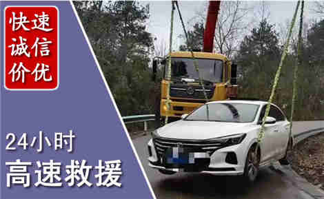陇西高速公路救援场景与案例
