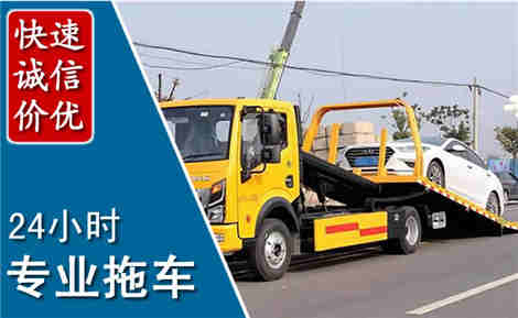 陇西拖车救援场景与案例