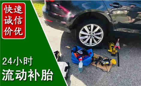 陇西流动补胎场景与案例