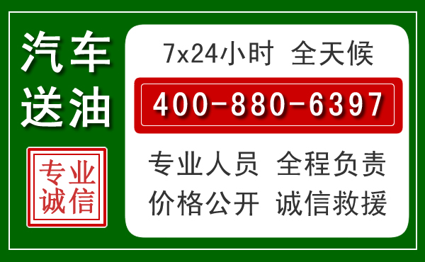 陇西拖车救援发展新趋势:北斗导航系统加持下的拖车救援特点