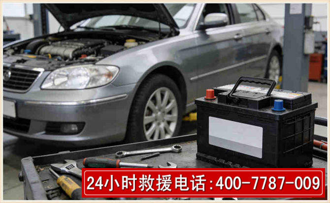 陇西 高温雨天汽车突然没电车辆无法正常行驶该如何处理呢